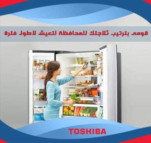مركز صيانة توشيبا المنصورة - صيانة منزلية فورية حي الجامعة والتور 3