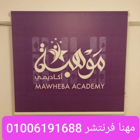 ستائر مكتبية شرائح مزدوج الوان بسعر مخفض  2