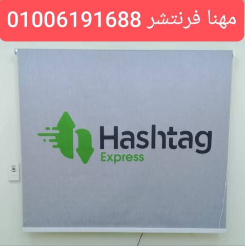 ستائر مكتبية شرائح مزدوج الوان بسعر مخفض  5