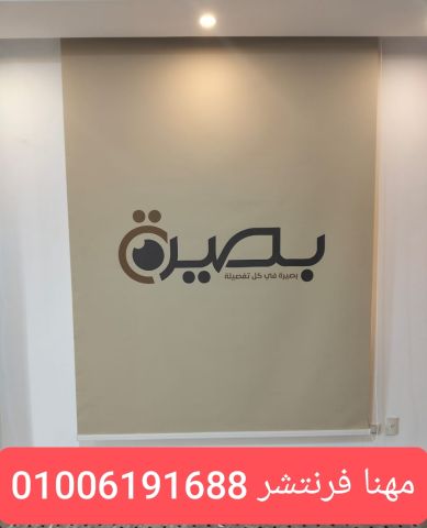 ستائر مكتبية شرائح مزدوج الوان بسعر مخفض  8
