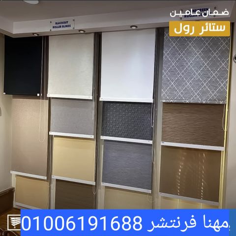 ستائر زيبرا مكاتب شرائح لونين مزدوج مع سرعة التركيب 3