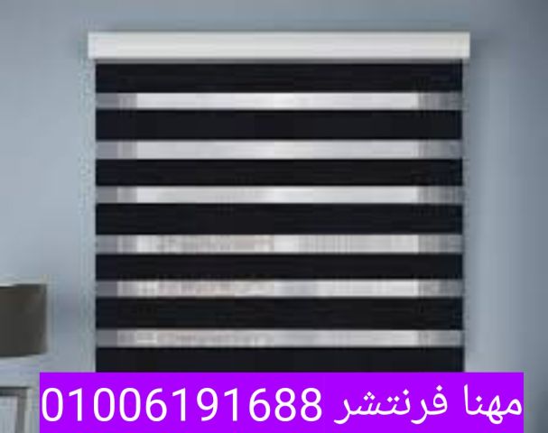 ستائر زيبرا مكاتب شرائح لونين مزدوج مع سرعة التركيب 5