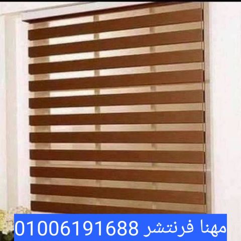 ستائر زيبرا مكاتب شرائح لونين مزدوج مع سرعة التركيب 7