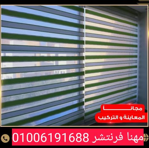 ستائر رول طباعة لوجو خامات مميزة الوان عصرية 2