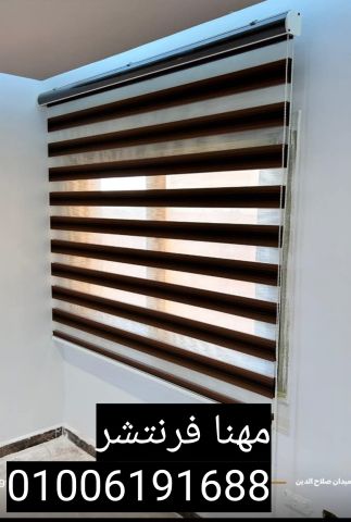 ستائر رول طباعة لوجو خامات مميزة الوان عصرية 6