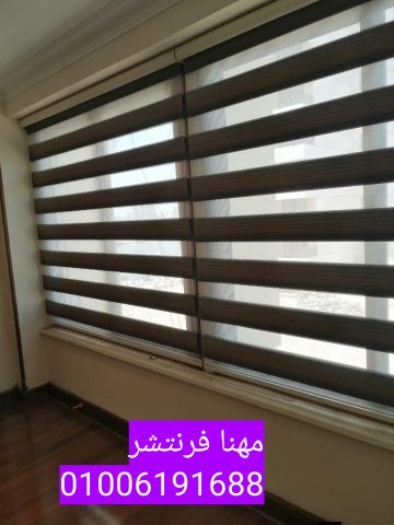 ستائر مكتبية  عزل للحرارة رول  مستوردة ألمانى بخصم كبير 2