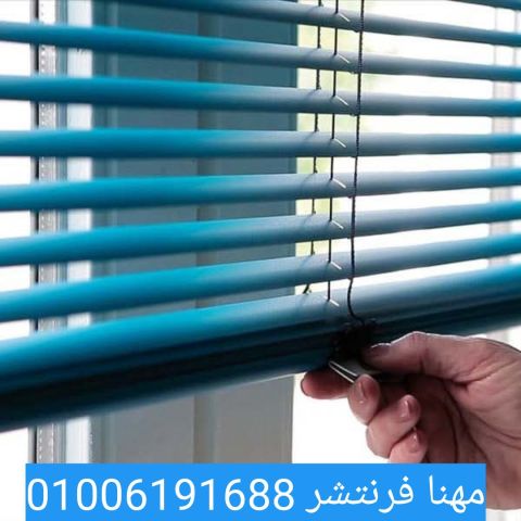 ستائر مكتبية  عزل للحرارة رول  مستوردة ألمانى بخصم كبير 5