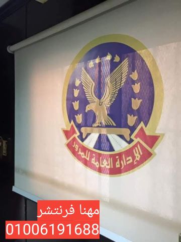 ستائر مكتبية  عزل للحرارة رول  مستوردة ألمانى بخصم كبير 6
