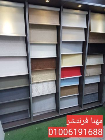 ستائر مكتبية  عزل للحرارة رول  مستوردة ألمانى بخصم كبير 9
