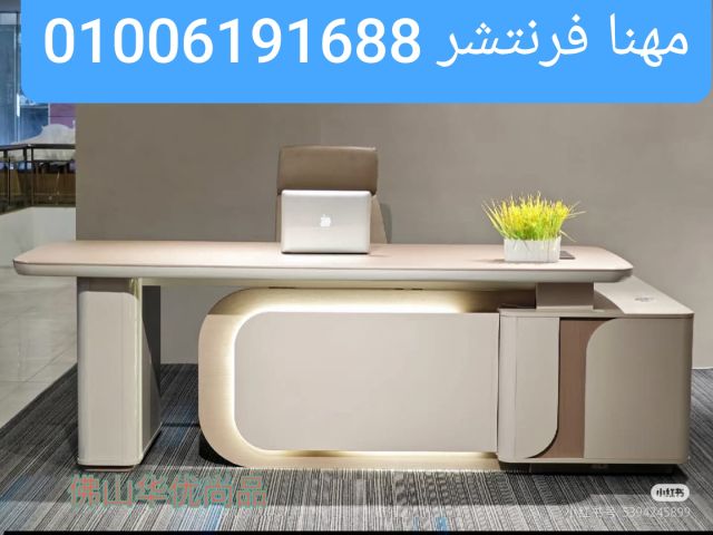كنب انتريهات مودرن مبطن جلد وخامات عالية  3