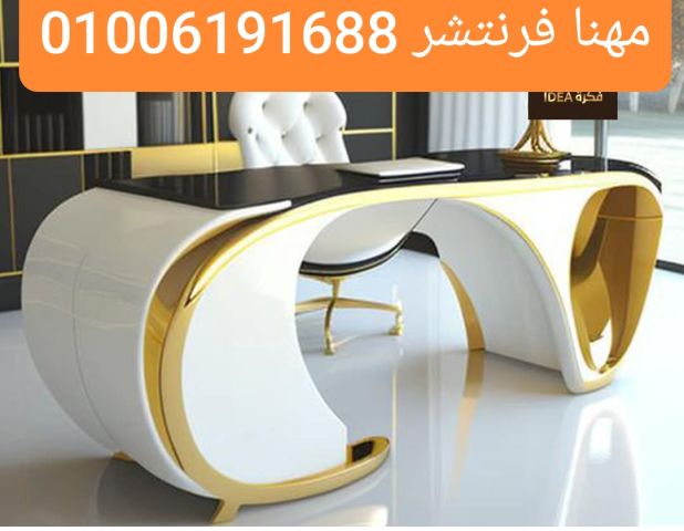 كنب انتريهات مودرن مبطن جلد وخامات عالية  4