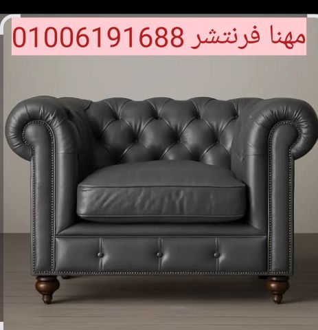 كراسى إدارة شبك هيدروليكي  داعم قطنية الظهر  2