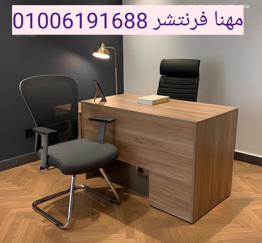 كراسى إدارة شبك هيدروليكي  داعم قطنية الظهر  3