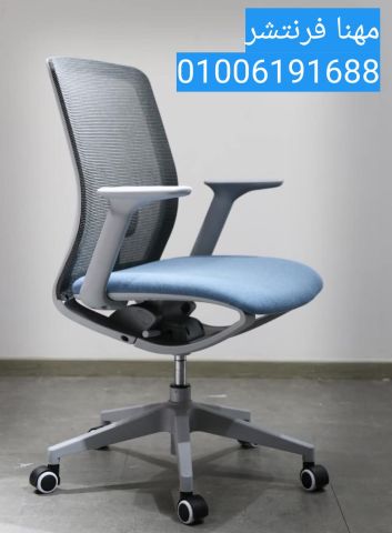 كراسى إدارة شبك هيدروليكي  داعم قطنية الظهر  4