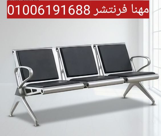كراسى إدارة شبك هيدروليكي  داعم قطنية الظهر  5