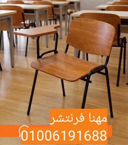 كراسى إدارة شبك هيدروليكي  داعم قطنية الظهر  7