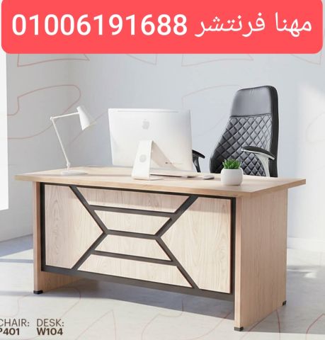 كراسى قاعة محاضرات فوم جلد تركى متوفر كميات  8
