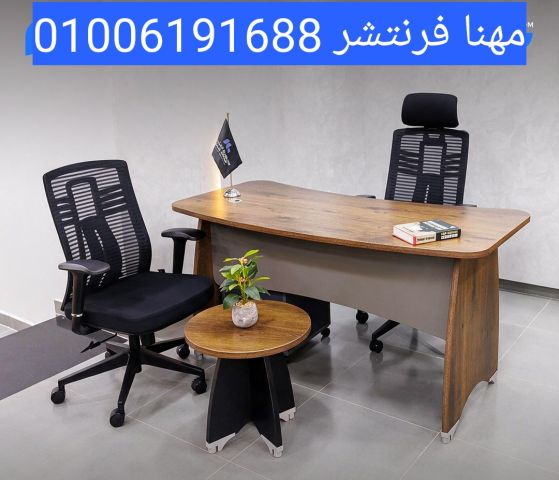كراسى متنوعة ظهر عالى ووسط ضمان عامان مصنع مهنا  6