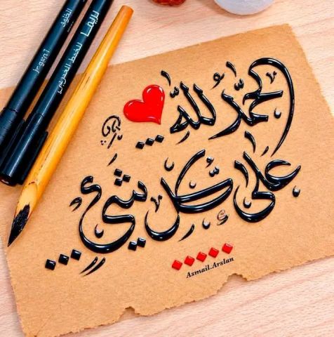ابحث عن امراه للزواج العرفي أو للتعارف من القاهره شرط الجديه 