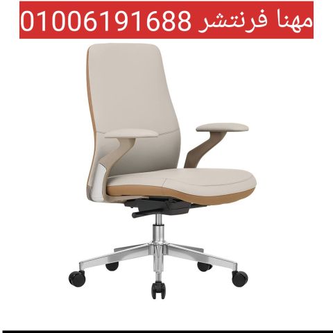 كراسى مدير لحاف مساحة مقعد مريح كراسى مكاتب  5