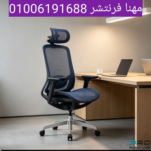 كراسى مدير لحاف مساحة مقعد مريح كراسى مكاتب  6