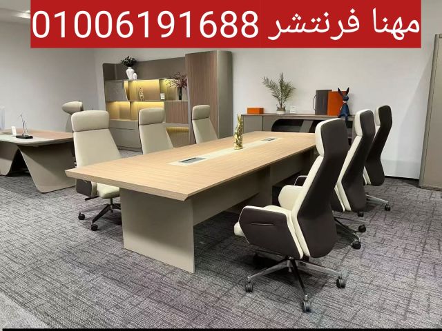 كراسى مدير لحاف مساحة مقعد مريح كراسى مكاتب  7