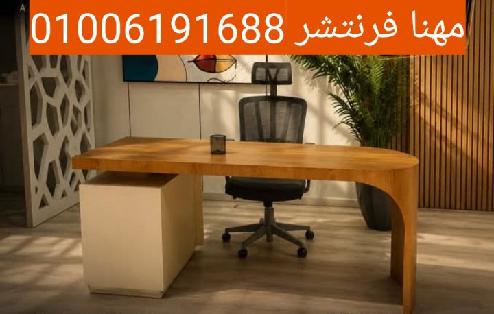 كراسى مدير لحاف مساحة مقعد مريح كراسى مكاتب  10