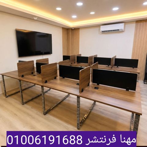 أثاث فرش مكاتب إدارية عالية الجودة وبأسعار قدمغقولةو 2