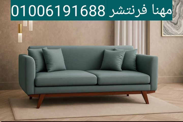 أثاث فرش مكاتب إدارية عالية الجودة وبأسعار قدمغقولةو 4