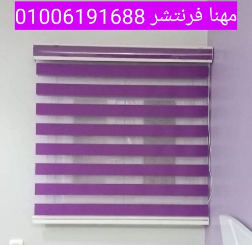 أثاث فرش مكاتب إدارية عالية الجودة وبأسعار قدمغقولةو 5