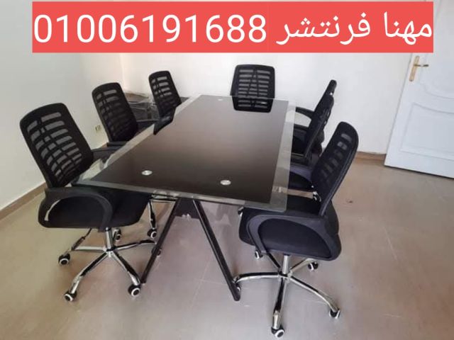 أثاث فرش مكاتب إدارية عالية الجودة وبأسعار قدمغقولةو 8