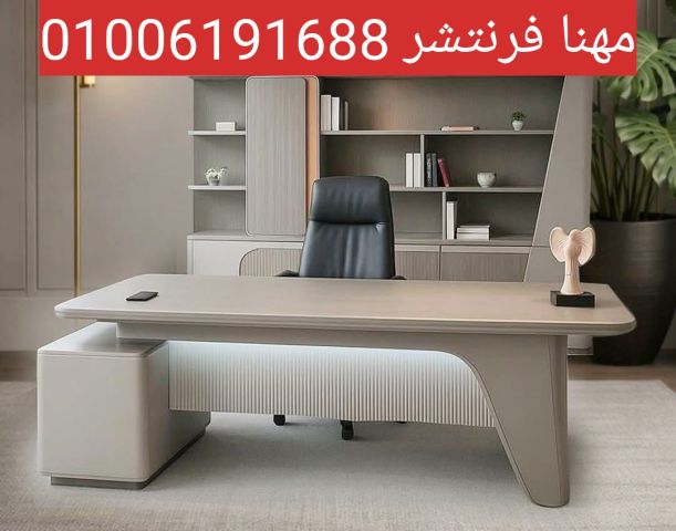 مكاتب مودرن أحجام صغيرة تصميمات جديدة 3