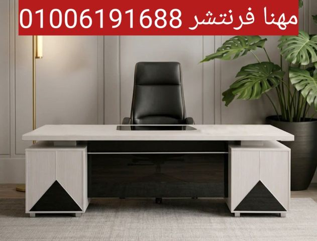 مكاتب مودرن أحجام صغيرة تصميمات جديدة 5
