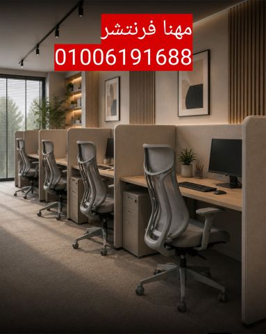 مكاتب مودرن أحجام صغيرة تصميمات جديدة 9