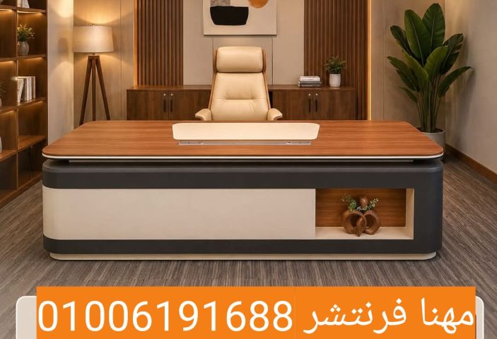 مكاتب مودرن أحجام صغيرة تصميمات جديدة 10
