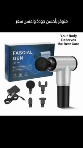 جهاز المساج المسدس متعدد الاستخدام - Fascial Gun لتخفيف الآلام وا