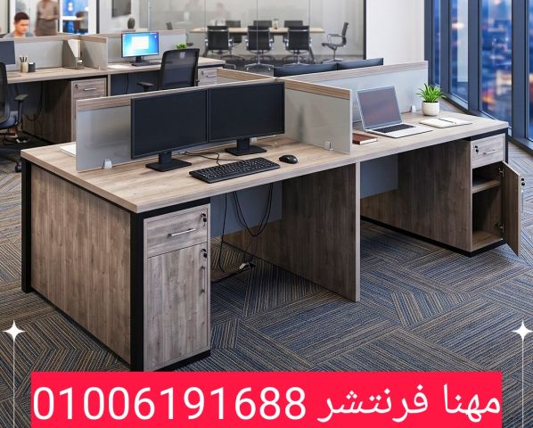 كنب إنتظار ريسبشن كراسى إستقبال أثاث مكتبى متنوع  4