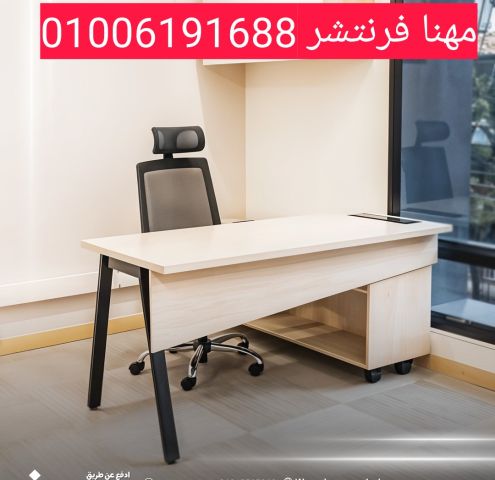 كنب إنتظار ريسبشن كراسى إستقبال أثاث مكتبى متنوع  5