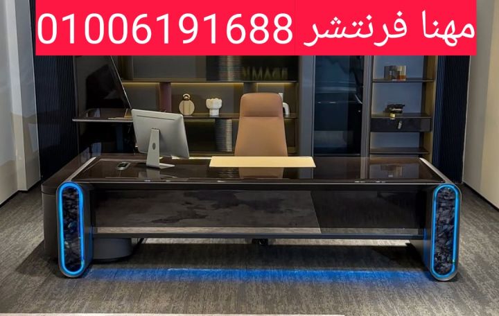 كنب إنتظار ريسبشن كراسى إستقبال أثاث مكتبى متنوع  7
