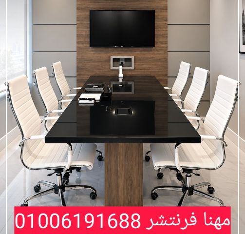 ترابيزة اجتماعات قرصة سمك مضاعف أطوال مختلفة 