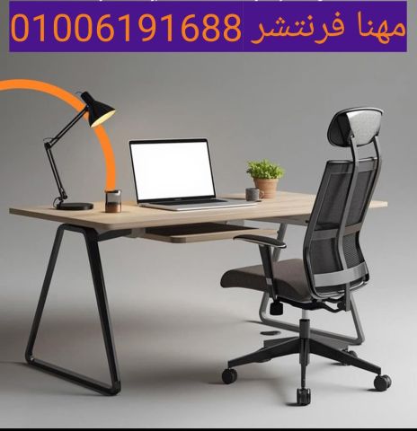 ترابيزة اجتماعات قرصة سمك مضاعف أطوال مختلفة  5