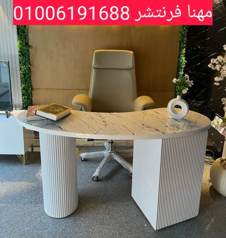 مكتب مدير خشب pis مستورد تركى درجات غامقة 5