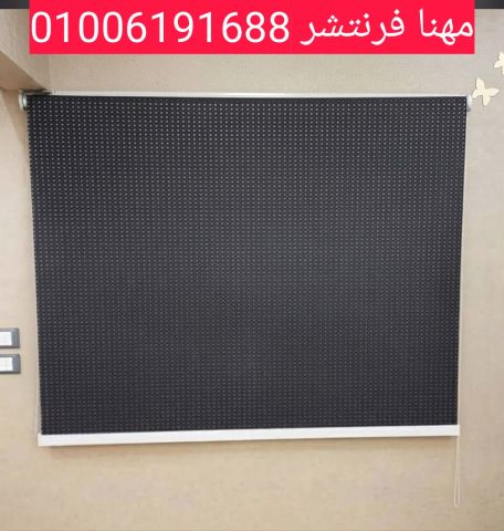 ستائر رول بلاك أوت لون أسود أعلى كواليتى