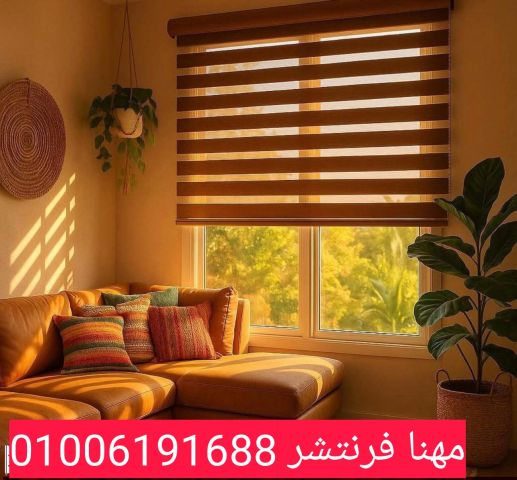 ستائر رول بلاك أوت لون أسود أعلى كواليتى 4