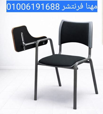 كراسى محاضرات كراسى غرف تدريب trining chair  3