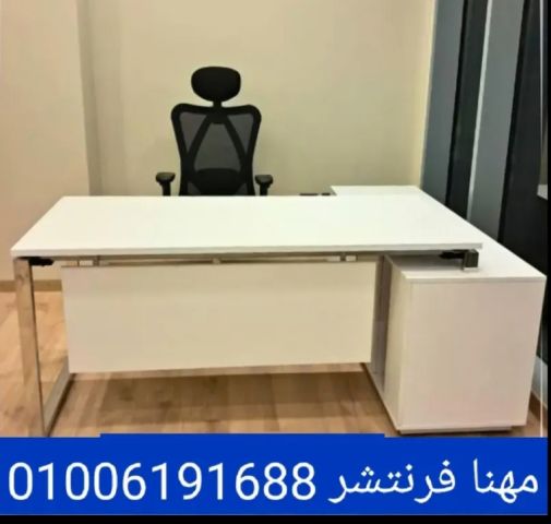 كرسى مدير مودرن من أعلى معايير الجودة والسعر الأفضل  6