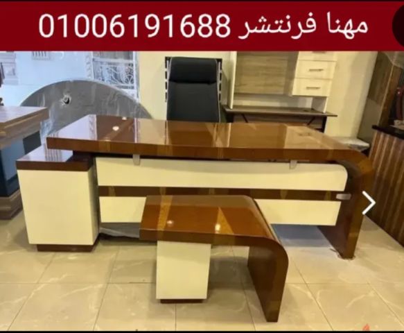 كرسى مدير مودرن من أعلى معايير الجودة والسعر الأفضل  7