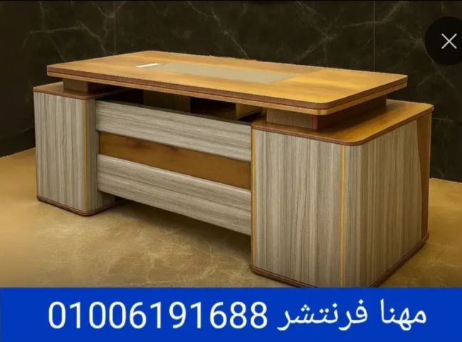 كرسى مدير مودرن من أعلى معايير الجودة والسعر الأفضل  8