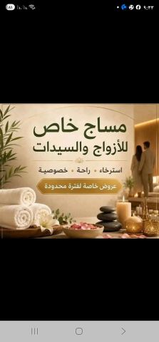 القاهرة 