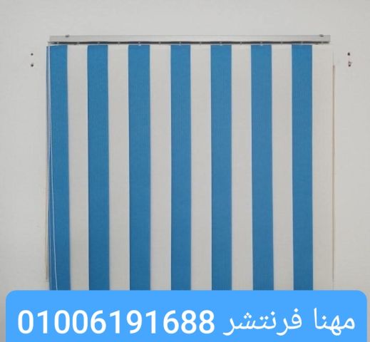 ستائر مكاتب رول شرائح هيد prs متحركة يدوى 8